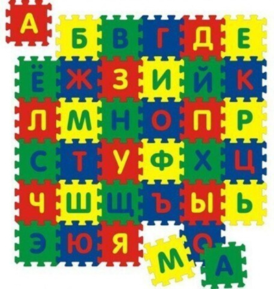 Коврик с Алфавитом 90x90 см (арт. 45433)