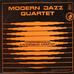 Modern Jazz Quartet / Европейский Концерт (LP)