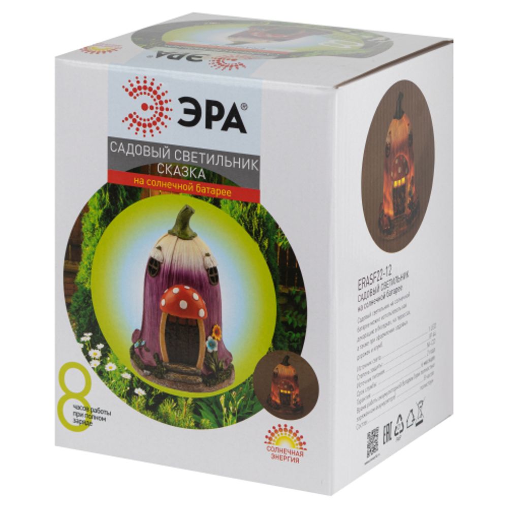 Светильник уличный ЭРА ERASF22-12 на солнечных батареях садовый Сказка 19 см | Садовые декоративные светильники