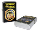 Зажигалка «Охрана» бензин