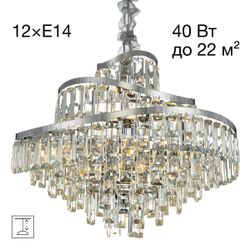 Citilux NAIAD CL315161 Люстра хрустальная подвесная Хром