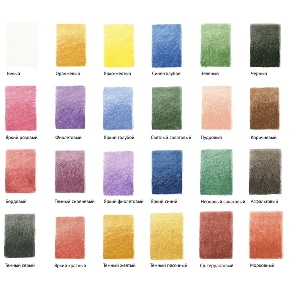 Карандаши акварельные 24 цв. Гамма Лицей + кисть