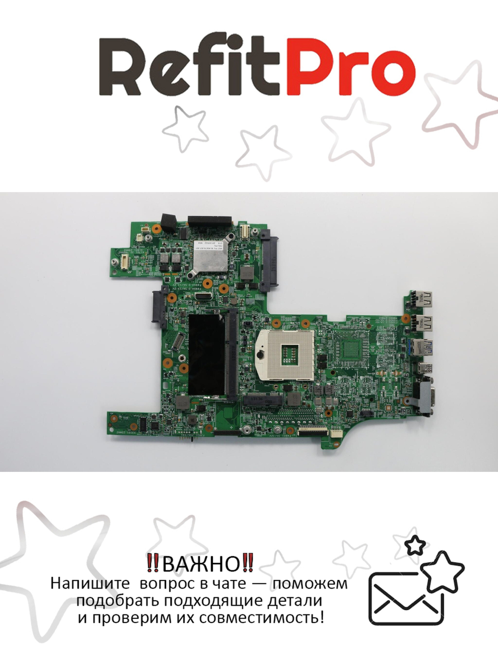 Материнская плата для ноутбука Lenovo L430 LCD-1 UMA TPM/AES (04Y2008), оригинал