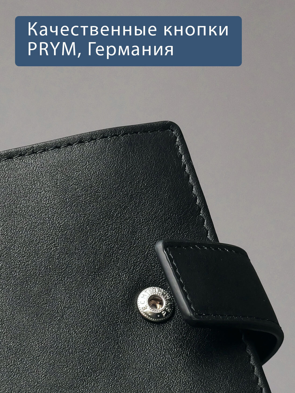 652 R - Портмоне с отделением на молнии и RFID защитой