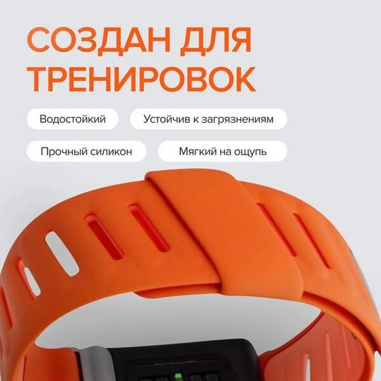 Спортивный ремешок для браслета Whoop 4.0 SportFlex Band​ (Surge)