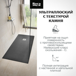 Душевой поддон Roca Terran 1200x700 черный, с сифоном и решеткой, AP1014B02BC01400