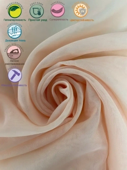 Тюль на кухню короткая 150х300 см