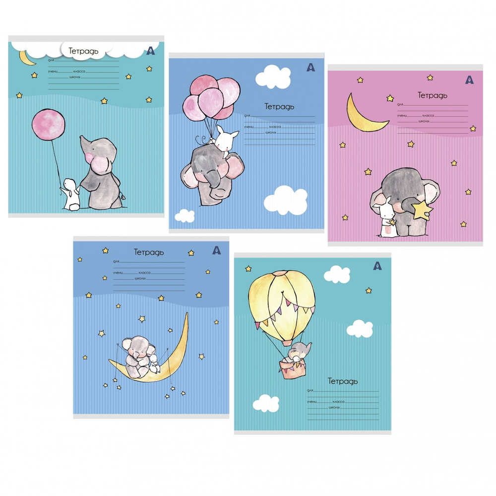 Тетрадь 12л., линия, Alingar, скрепка, блок офсет, 100% белизна, мелованный картон (стандарт), "Слоник"