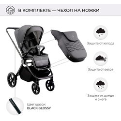 Детская коляска Sweet Baby Elegante 3 в 1 SBL GL Grey