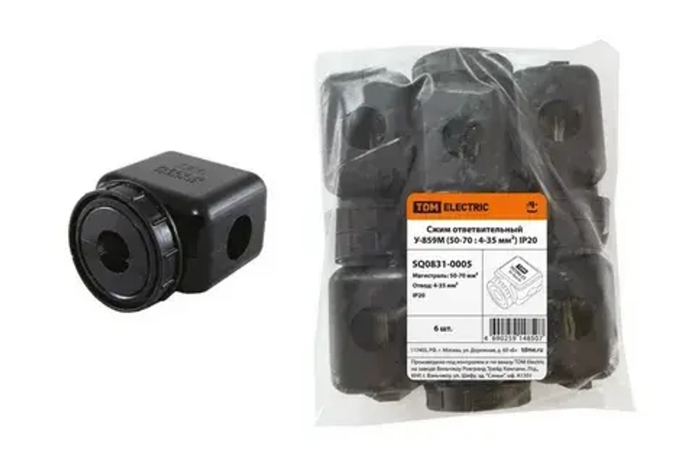 Сжим ответв.У859М (50-70 : 4-35 мм²) IP20 (6 шт в уп)TDM SQ0831-0005