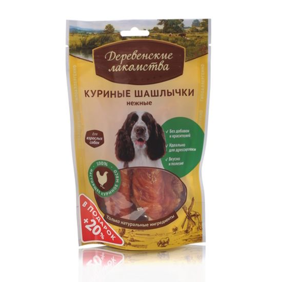Деревенские лакомства для собак Куриные шашлычки нежные 90 гр