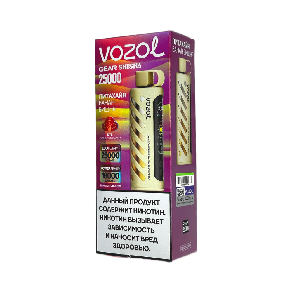 VOZOL Gear Shisha 25000