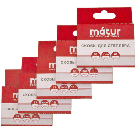 Скоба тип 53 MATUR 14мм закаленные