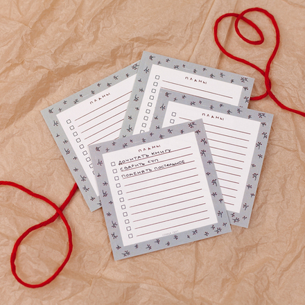 Бумага для заметок "Планы" 📌