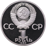 Russia, USSR, 1 Ruble 1983, 165th Anniversary of the Birth of Karl Marx, PROOF