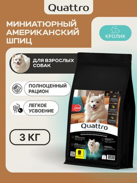 Корм для взрослых собак породы Миниатюрный американский шпиц, с кроликом, 3 кг, QUATTRO