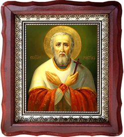 Рустик Парижский пресвитер священномученик. Икона на холсте 15х18 см в киоте 24х27х4 см