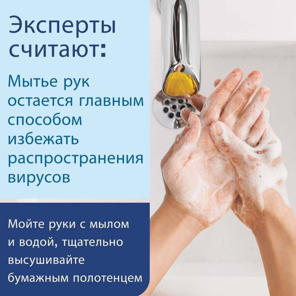 Полотенца бумажные рулонные 150 м, TORK Matic (Система H1) ADVANCED, 2-слойные, белые, (1/6) 120067