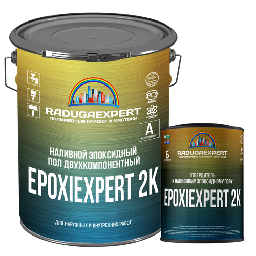Наливной эпоксидный пол двухкомпонентный EpoxiExpert 2К