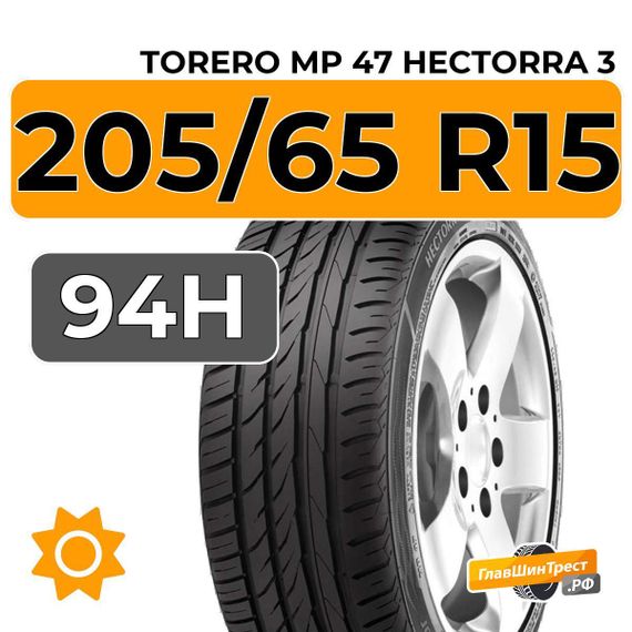 Torero MP 47 Hectorra 3 205/65 R15 94H