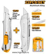 Набор канцелярских ножей из 2шт. INGCO HUK180225