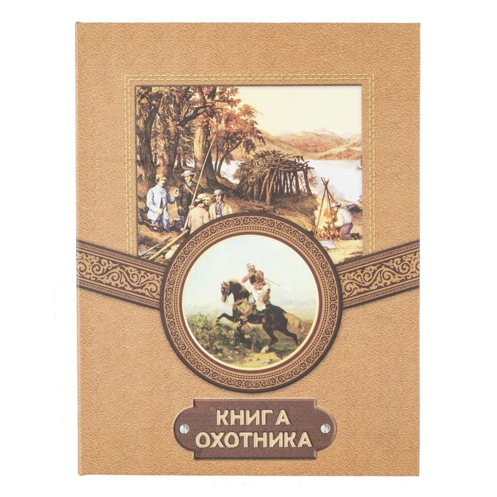 GAEM Набор из 4-х предм: фляжка, 3 стопки, 200 мл, L16,5 W22 H4,5 см