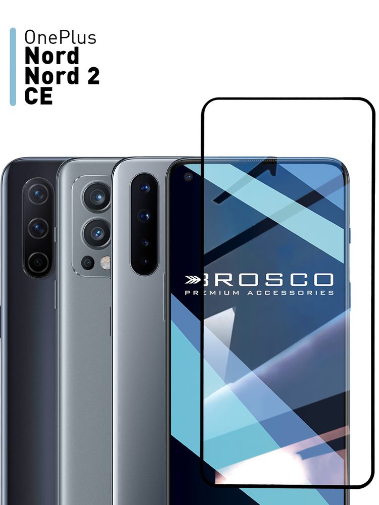 Набор стекол ROSCO для OnePlus Nord;OnePlus Nord 2 5G оптом (арт. ONEPLUS-NORD-FSP-GLASS-SET2)