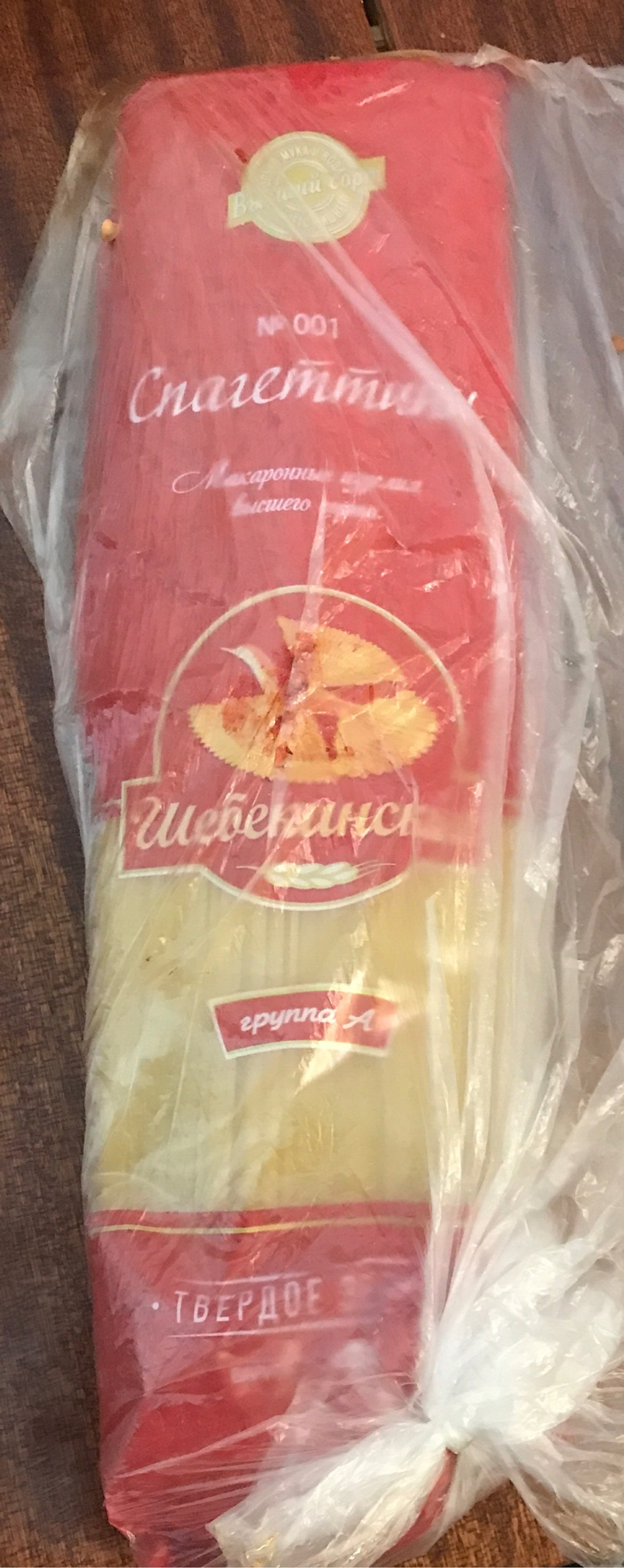 Спагетти в ассортименте