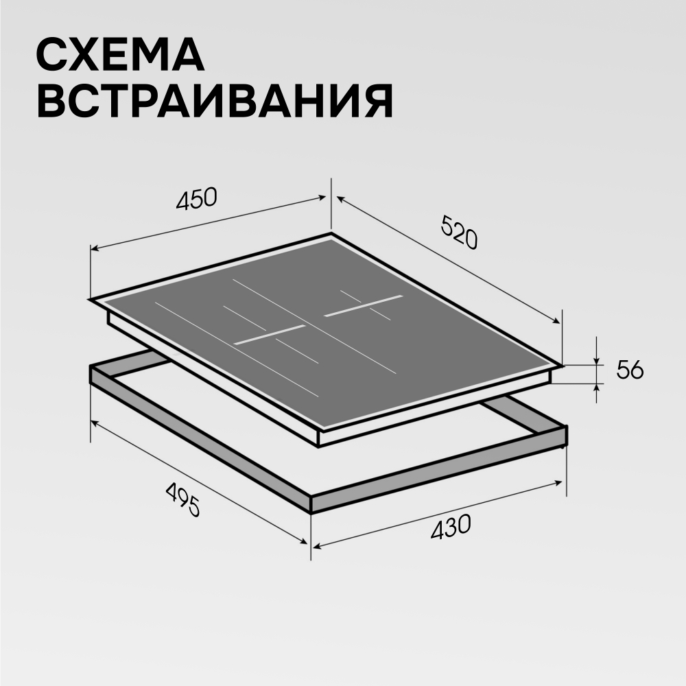 Стеклокерамическая варочная панель Zigmund & Shtain CI 24.4 B
