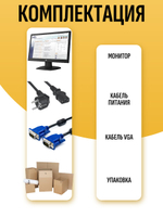 Монитор HP V197