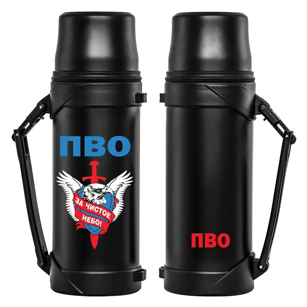 Термос "ПВО" с девизом "За чистое небо!"
