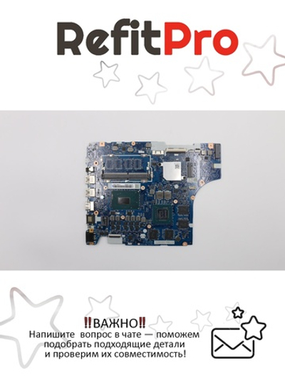 Материнская плата для ноутбука Lenovo L340-15IRH I7-9750H GTX1650 4G 0G NOK (5B20S42306), оригинал