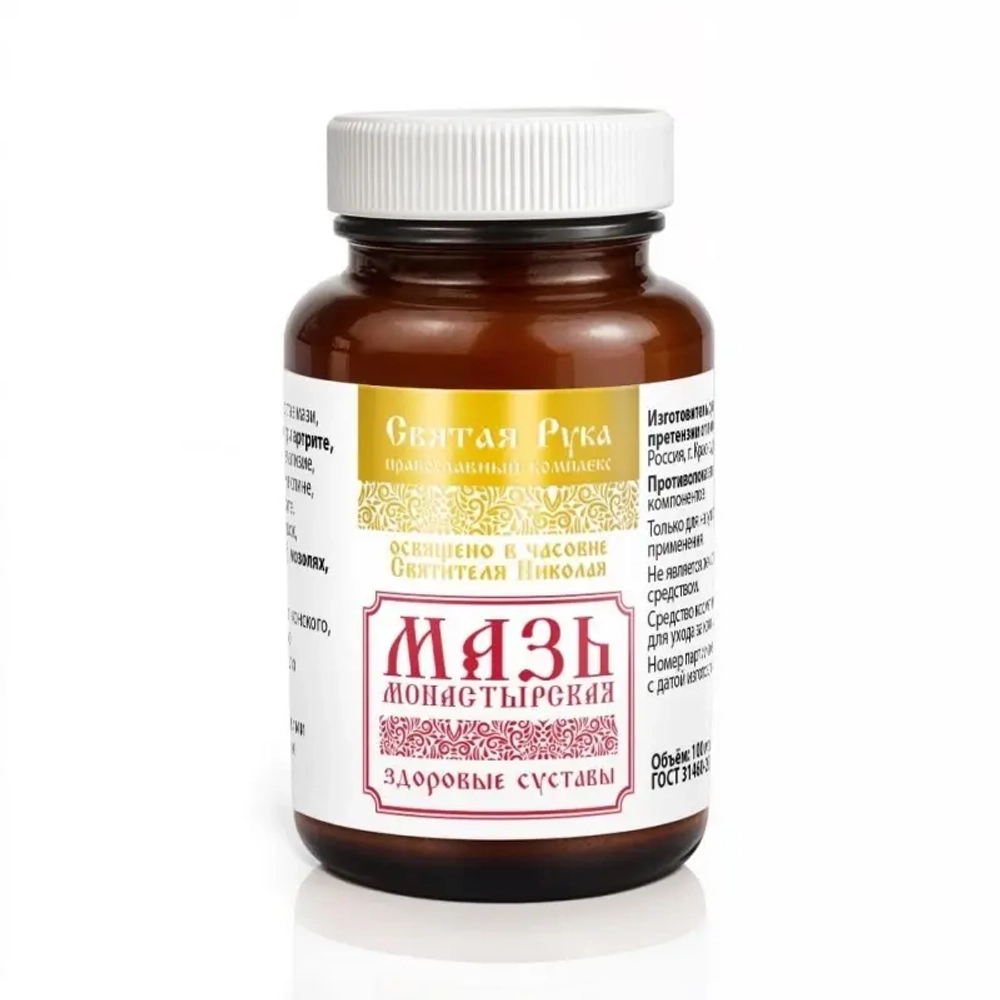 Мазь Здоровые суставы, стекло, 100 мл, "Святая рука"