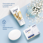 DOVE С любовью для вас