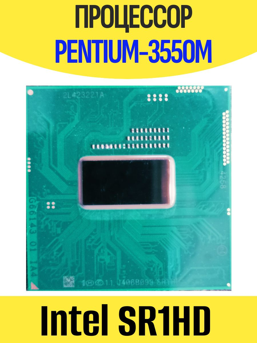 Процессор для ноутбука Intel Pentium 3550M SR1HD