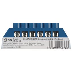 Шина ЭРА NO-224-122 N ноль в изоляторе ШНИ-6х9-6-Д-синий | Шины N, PE, PEN