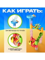 Конструктор «Turbo шарики», 29 деталей