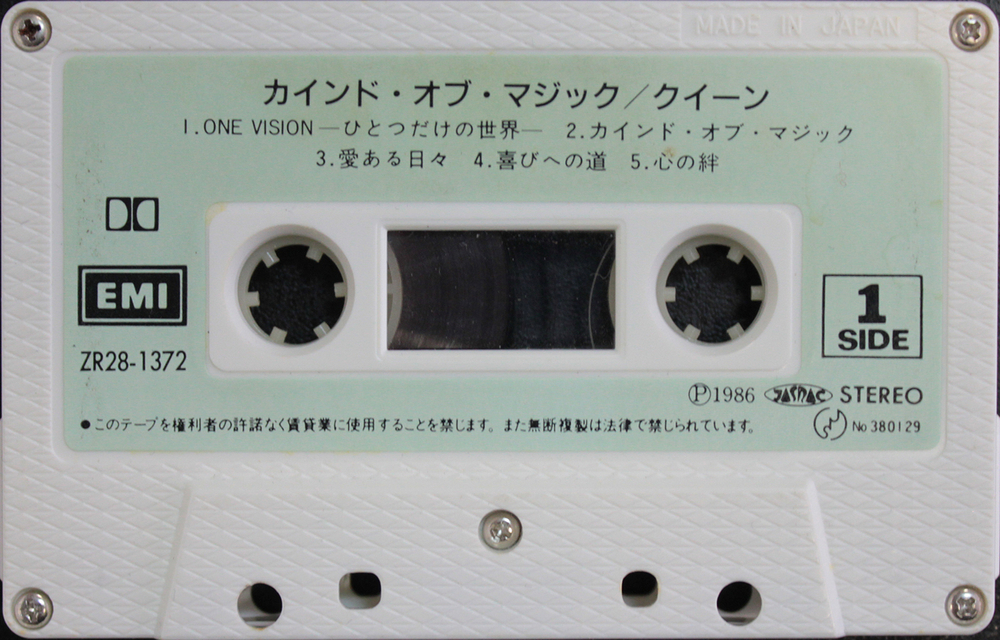 Queen / A Kind Of Magic (MC)