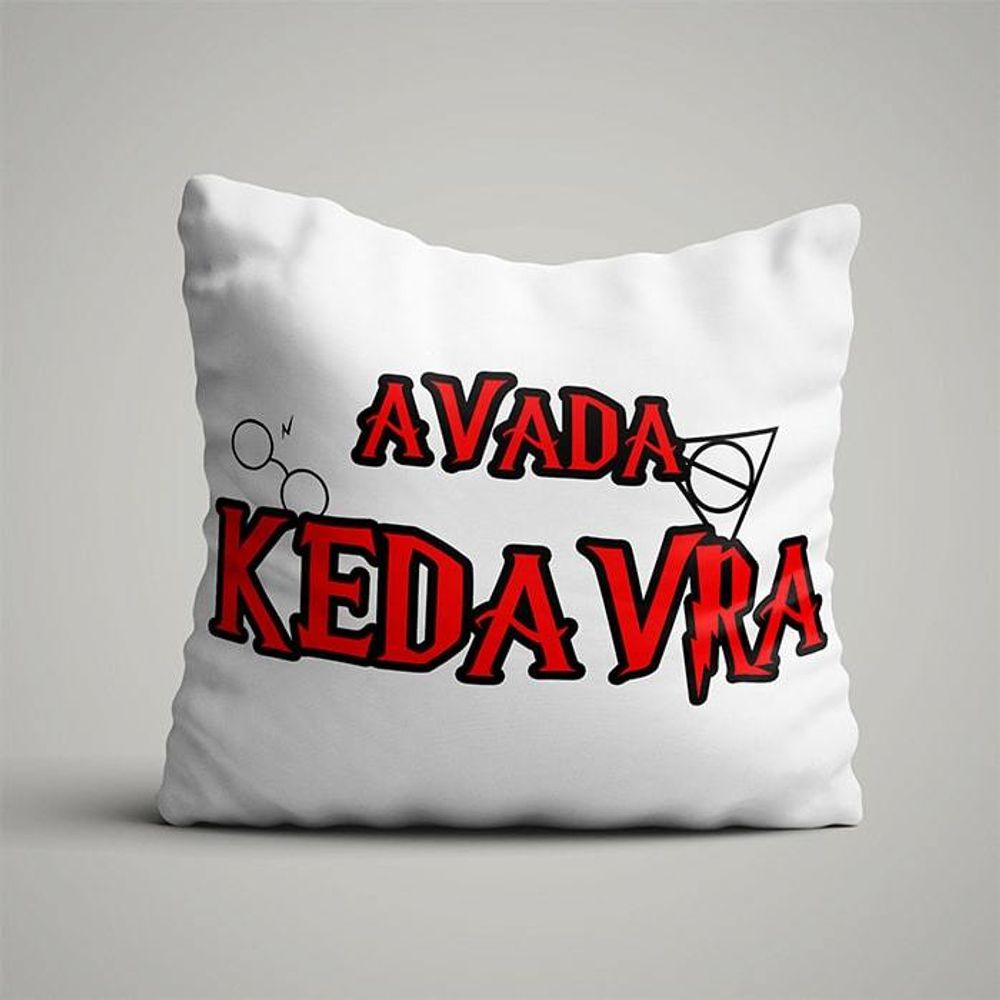 Подушка &quot;Avada Kedavra&quot; - kinoshop24.ru - фото 1