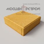 Тротуарная плитка 300х300х80