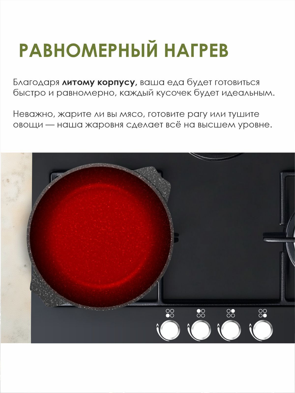 Жаровня "Мечта"Гранит с крышкой от 2л до 6л