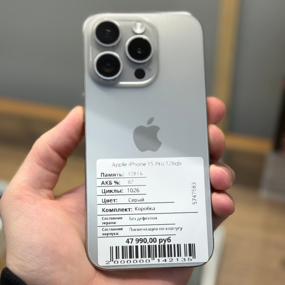 Apple iPhone 15 Pro 128gb