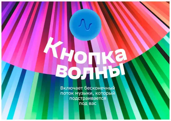 Акустическая система Sber Boom Mini марсианский красный