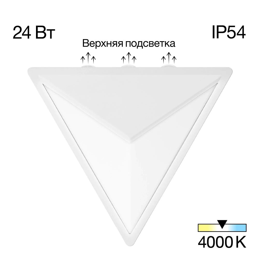 Citilux DOMUS CLU0804WH LED Уличный настенный светильник Белый