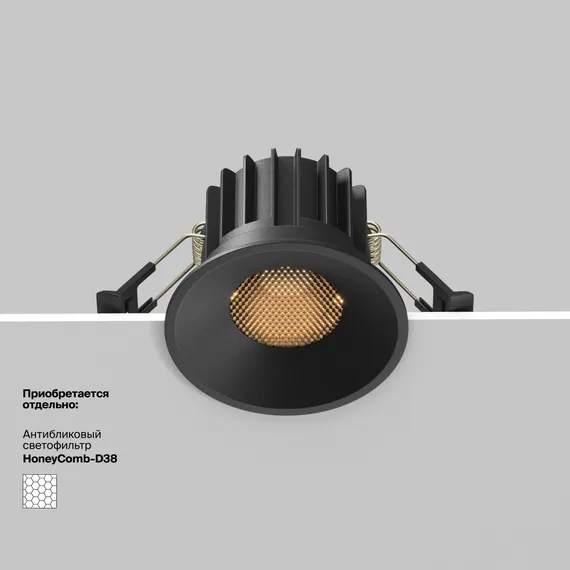 Встраиваемый светильник Раунд / Round 12 Вт 2700 К 60° Technical dl058-12w2.7k-b