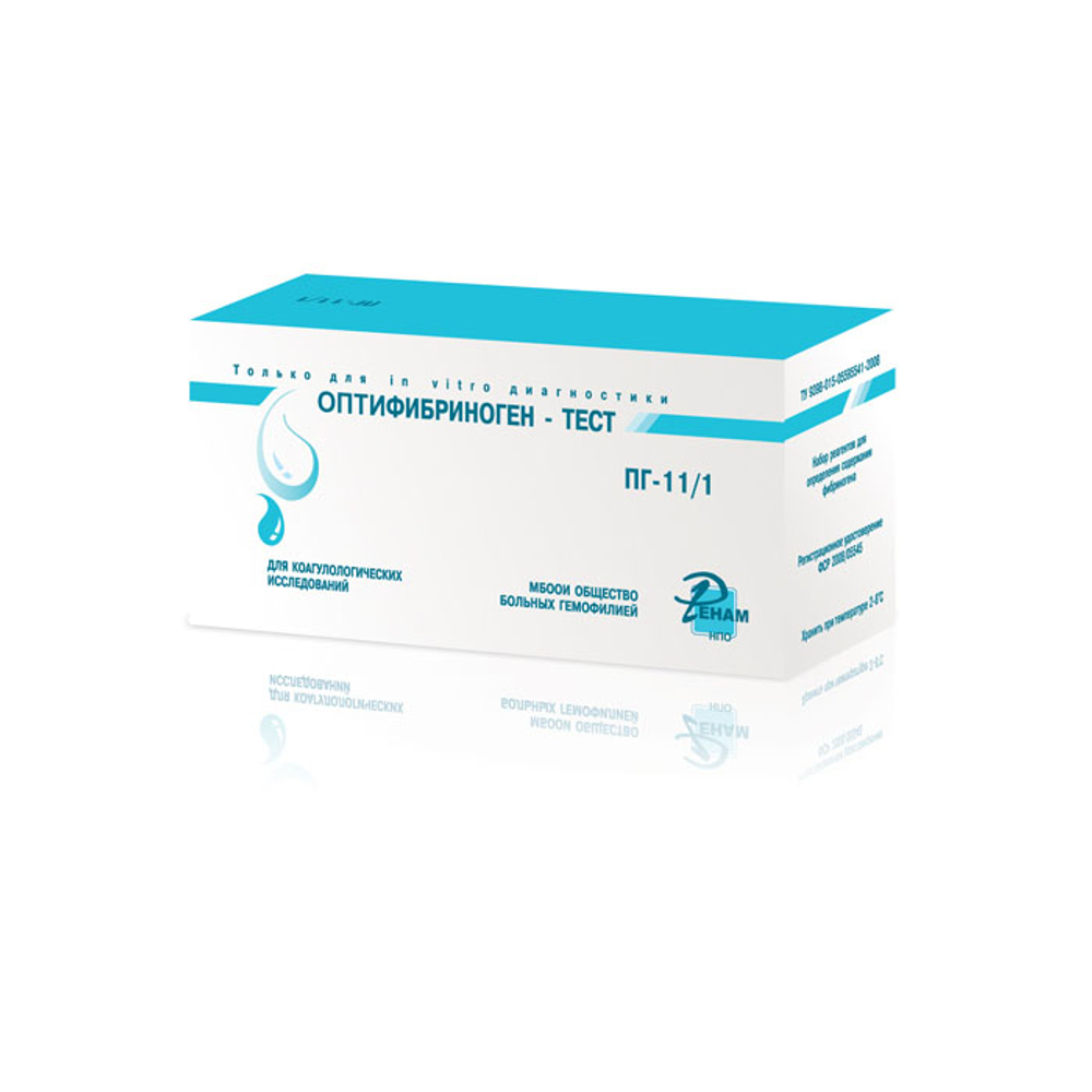 Оптифибриноген -тест (№ПГ-11/1)- набор д/опр., 160опр.,10фл.Ренам,1набор