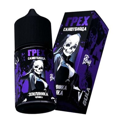 Жидкость Грех & Сaмоубийца Salt 2% Extra HARD 30 ml