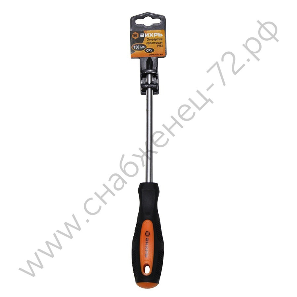Отвёртка крестовая ВИХРЬ PH3 150мм