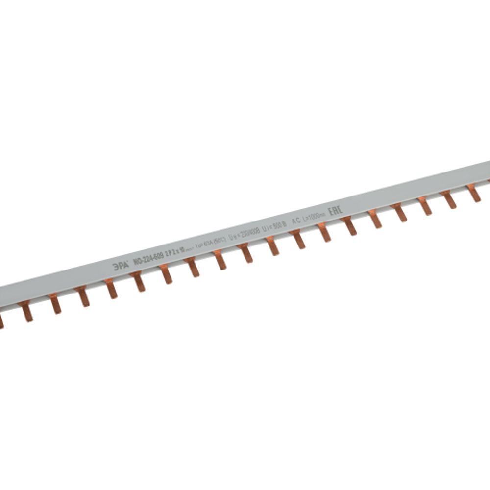 Шина соединительная ЭРА NO-224-609 PIN штырь 2Р 63А 1 метр 54 модуля