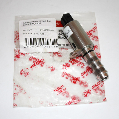 Клапан регулировки газораспределения 113600008901 для Geely